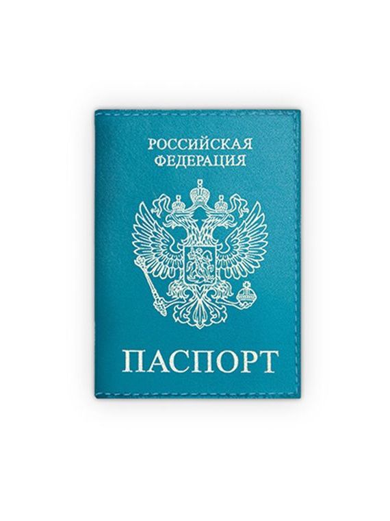 прописка в Петрозаводске